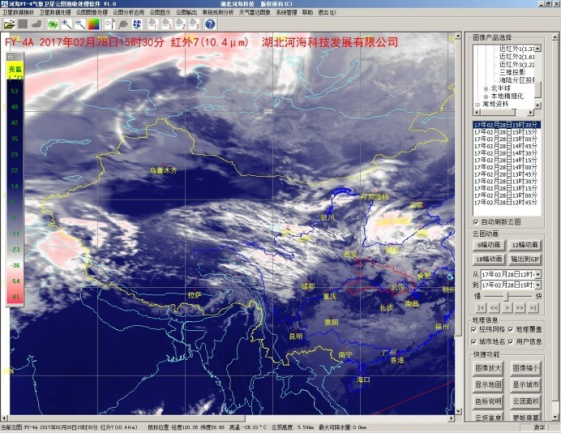 河海FY-4气象卫星云图接收处理系统